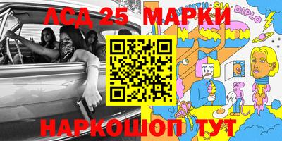 молекула духа Малгобек