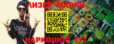молекула духа Малгобек