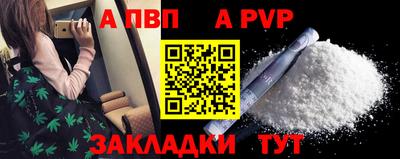 молекула духа Малгобек