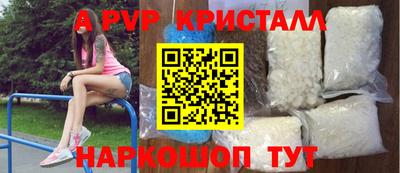 спиды Мариинск