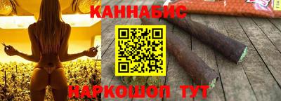 молекула духа Малгобек