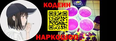 спиды Мариинск