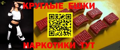 спиды Мариинск