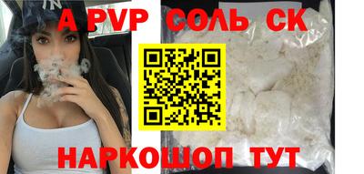 спиды Мариинск