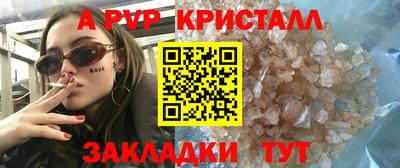 спиды Мариинск
