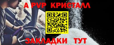 прущая мука Малоярославец