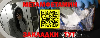 спиды Мариинск