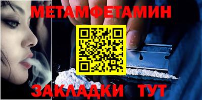 молекула духа Малгобек