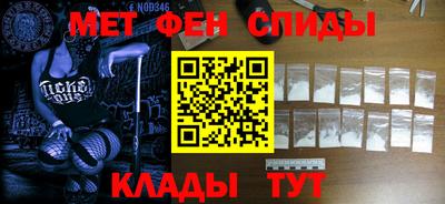 спиды Мариинск