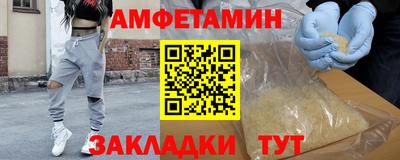 молекула духа Малгобек