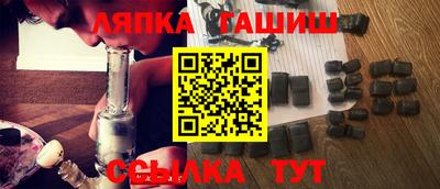 молекула духа Малгобек