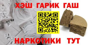 молекула духа Малгобек