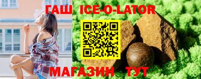 спиды Мариинск