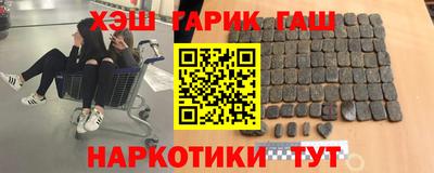 молекула духа Малгобек