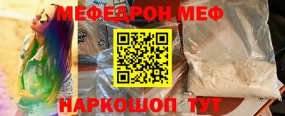 молекула духа Малгобек