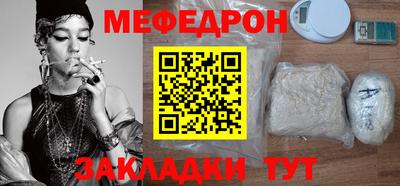 прущая мука Малоярославец