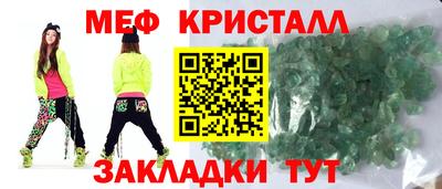 спиды Мариинск
