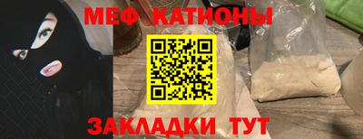 молекула духа Малгобек