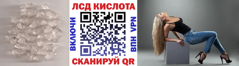 ЛСД экстази ecstasy  Валуйки 