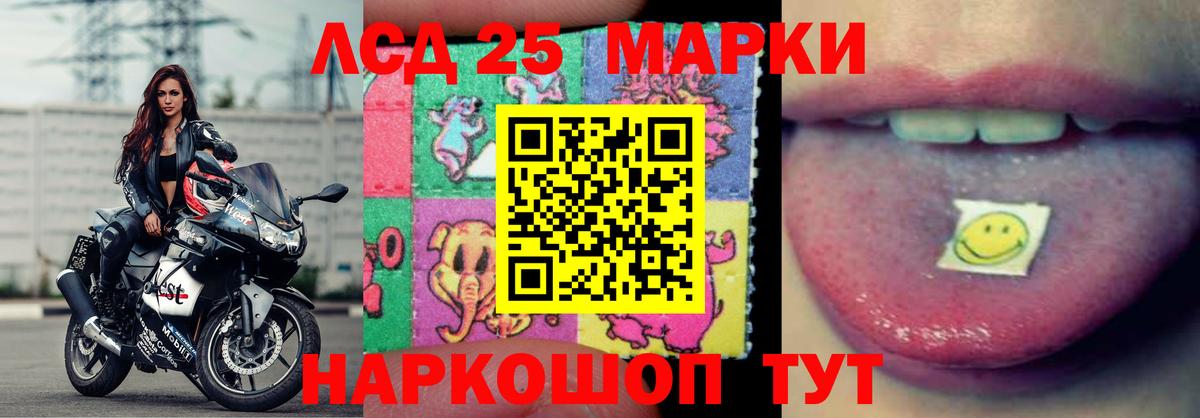 Валуйки  Лсд 25 экстази кислота  Лсд 25 экстази кислота  Вход с VPN 