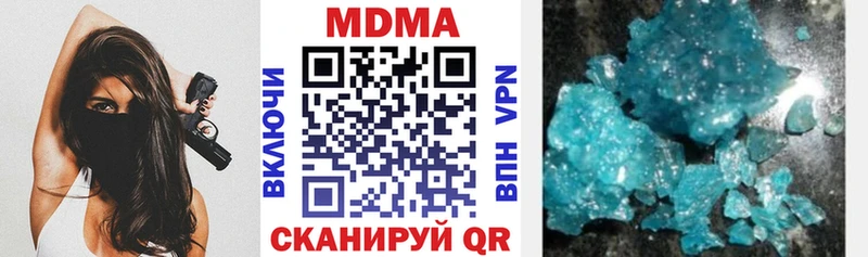 MDMA crystal  kraken ССЫЛКА  Валуйки 