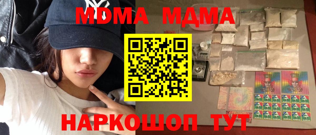 Валуйки  Канабис  Купить наркотики цена  АМФ   Вход с VPN  Мефедрон  