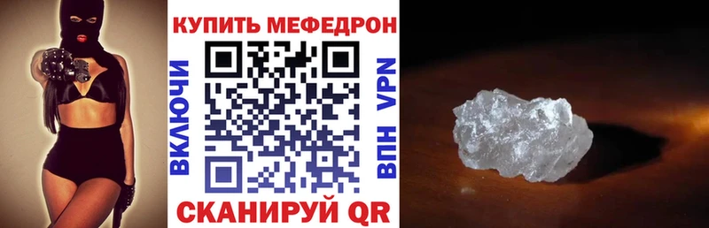 МЯУ-МЯУ мяу мяу  mega ссылка  Валуйки 