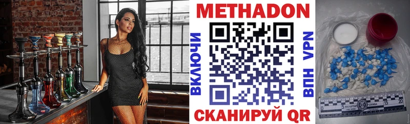 Метадон мёд  blacksprut онион  Валуйки 