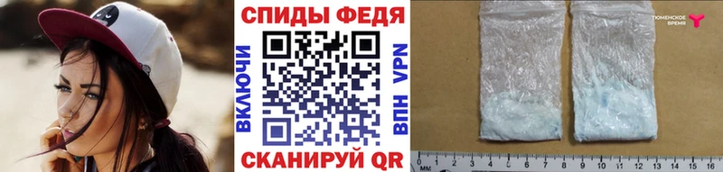 Метамфетамин кристалл  Валуйки 