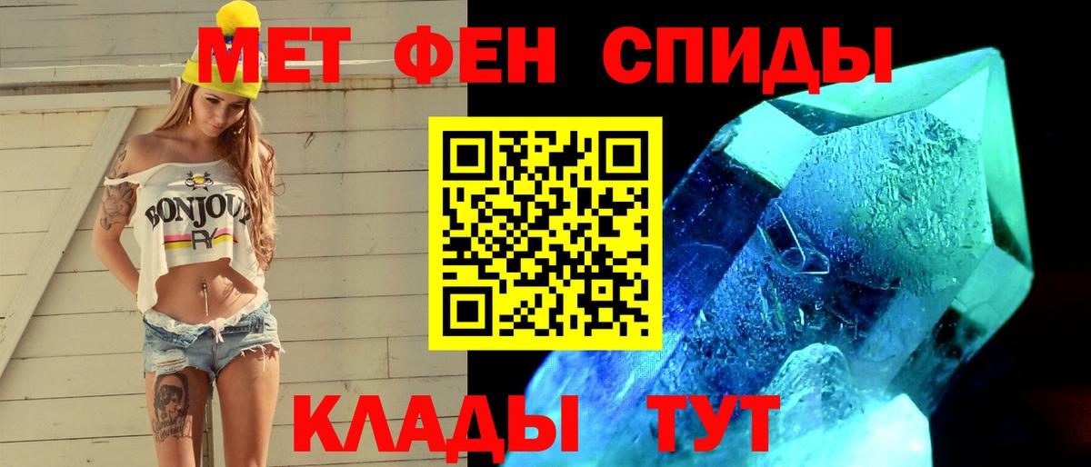 Валуйки  Метамфетамин пудра  Вход с VPN 