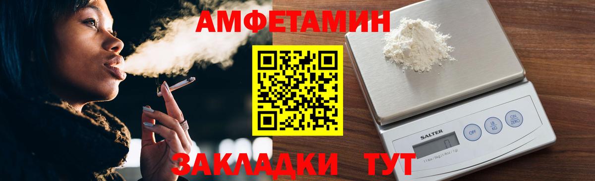 Первитин мет Валуйки