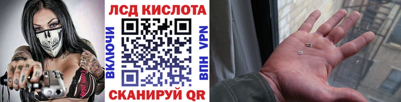 купить закладку  Валуйки  Марки 25I-NBOMe 1,5мг 