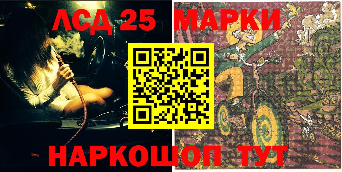 Марки N-bome  Марки 25I-NBOMe 1500мкг  Вход с VPN  Валуйки 