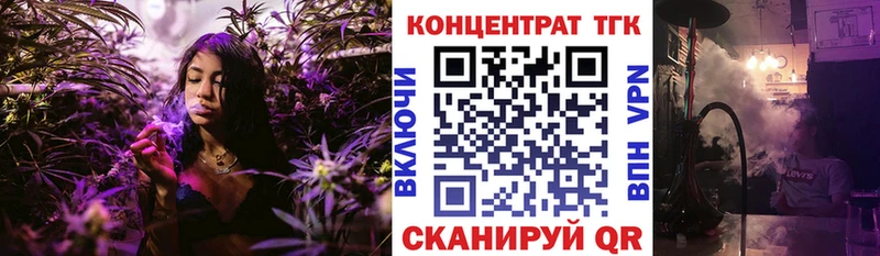 площадка как зайти  купить   Валуйки  ТГК жижа 