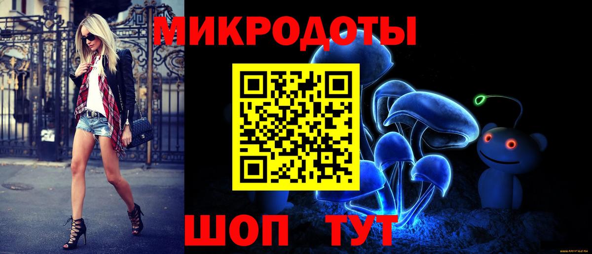 Валуйки  купить наркотики цена  Вход с VPN  Псилоцибиновые грибы Psilocybine cubensis  Галлюциногенные грибы GOLDEN TEACHER 